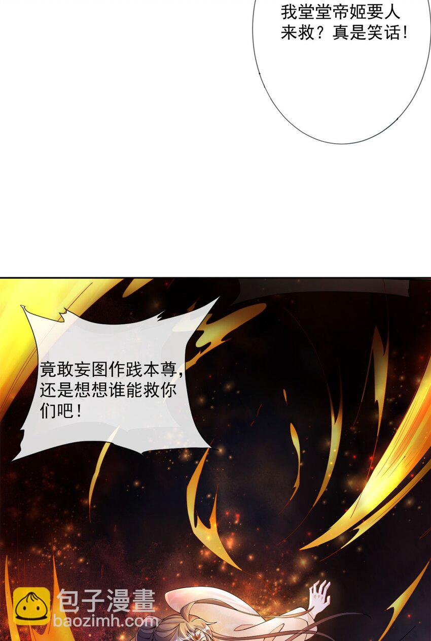 预告-第1话