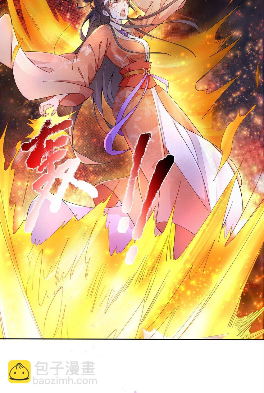 预告-第1话
