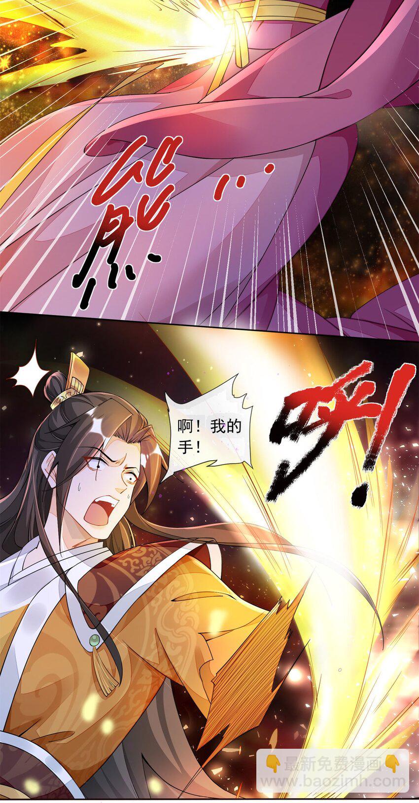 预告-第1话