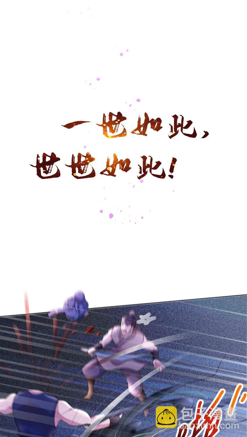 预告-第1话