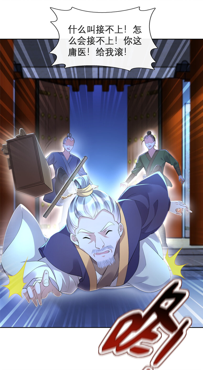 10-第11话