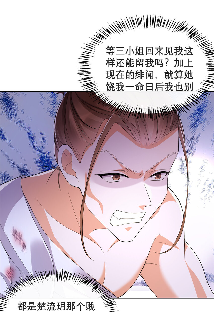 10-第11话