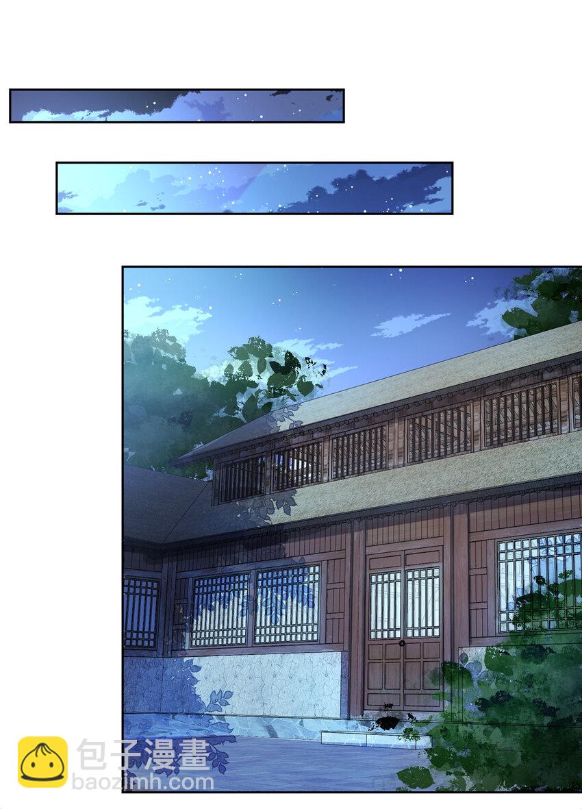 10-第11话