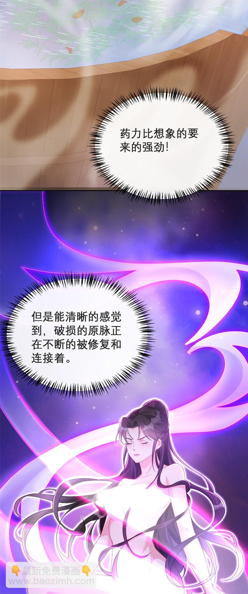10-第11话