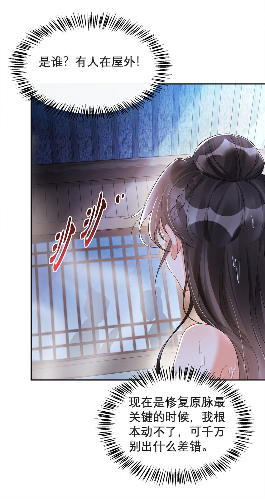 10-第11话