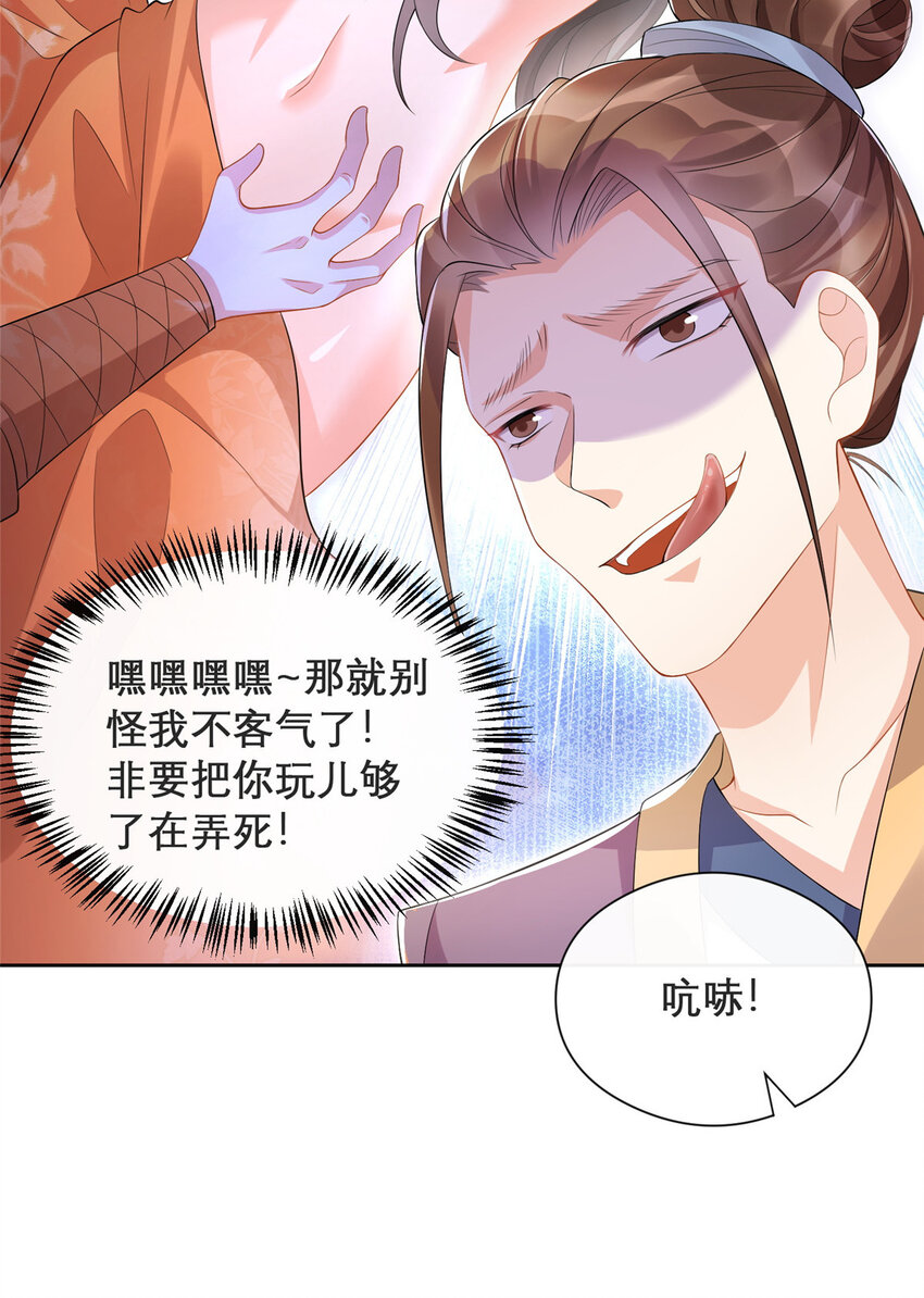 10-第11话