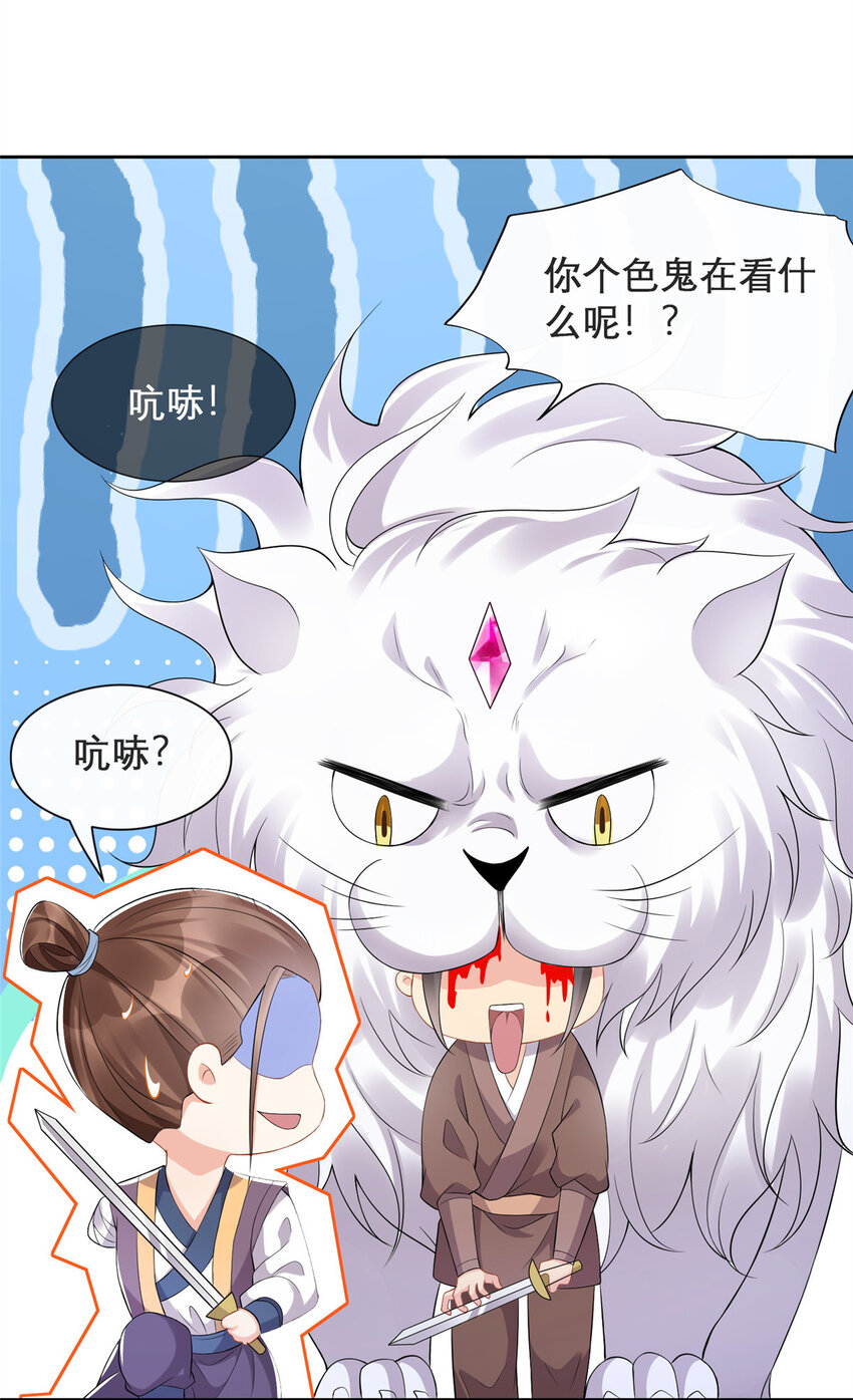 10-第11话
