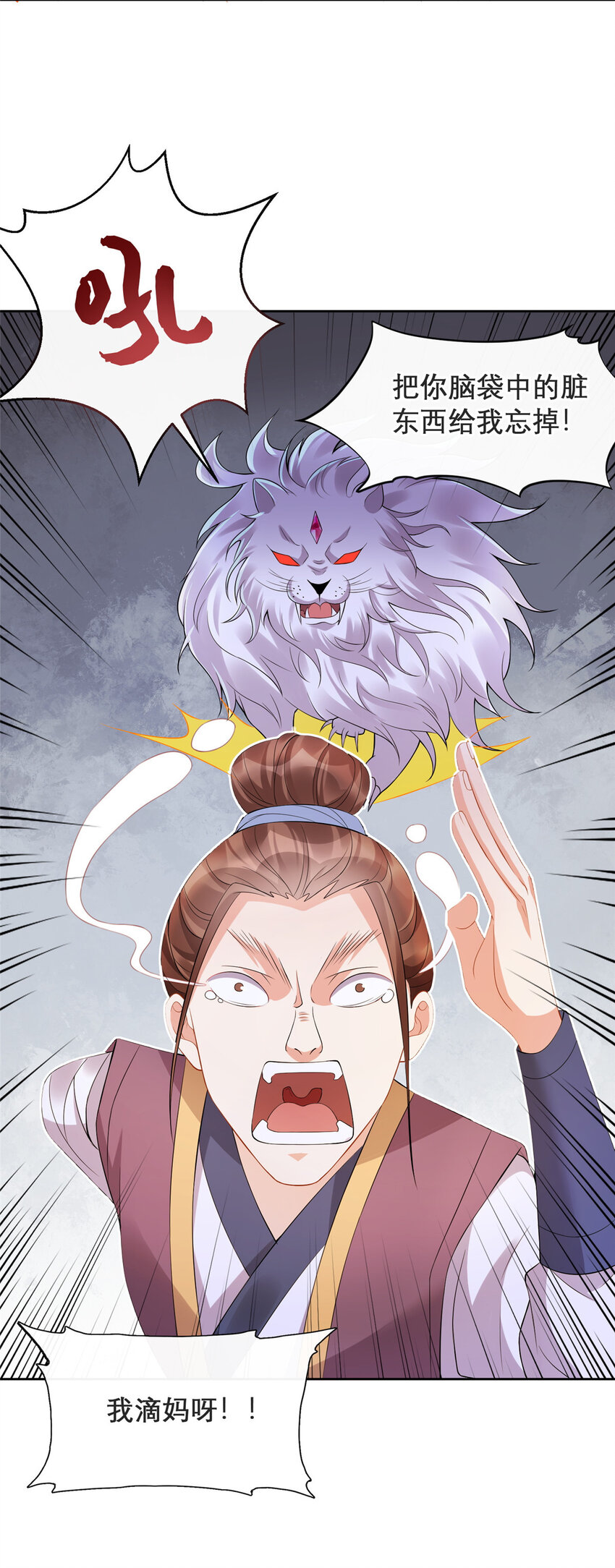 10-第11话