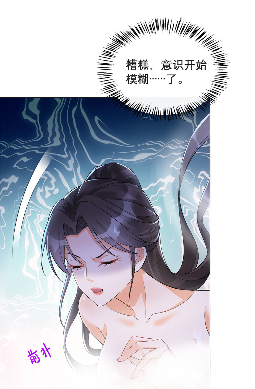 10-第11话