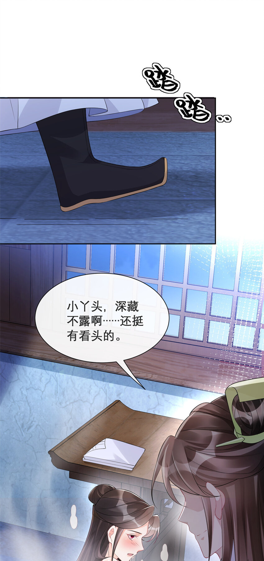 10-第11话