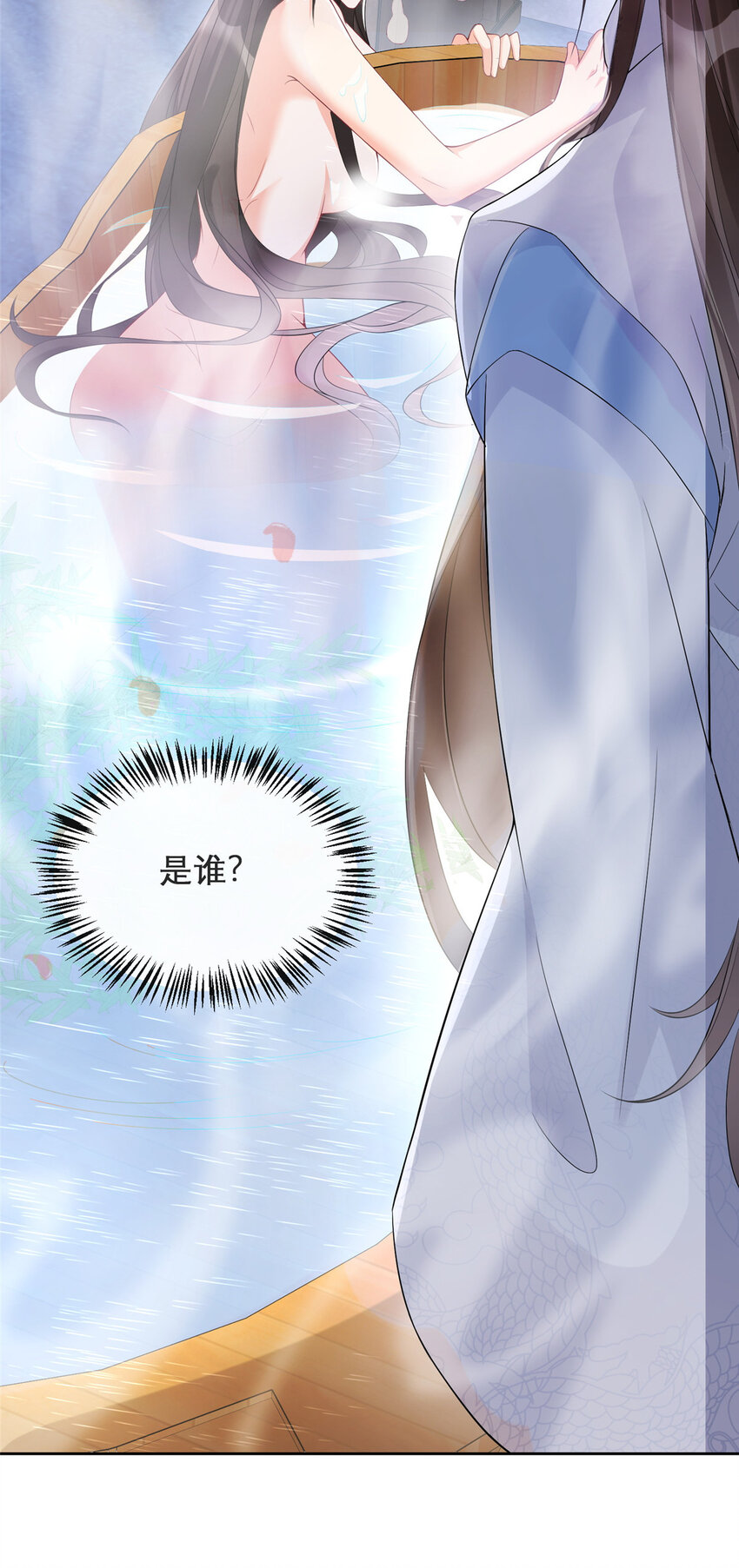 10-第11话