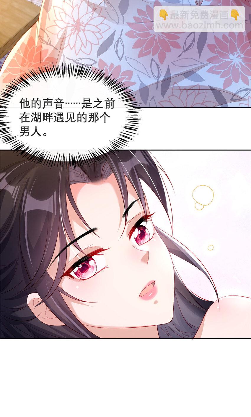 10-第11话