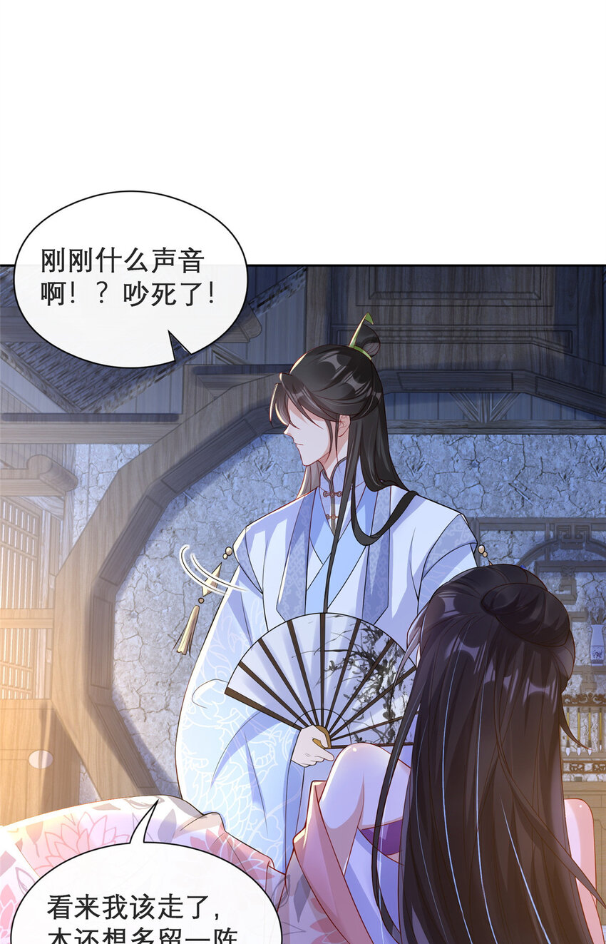10-第11话