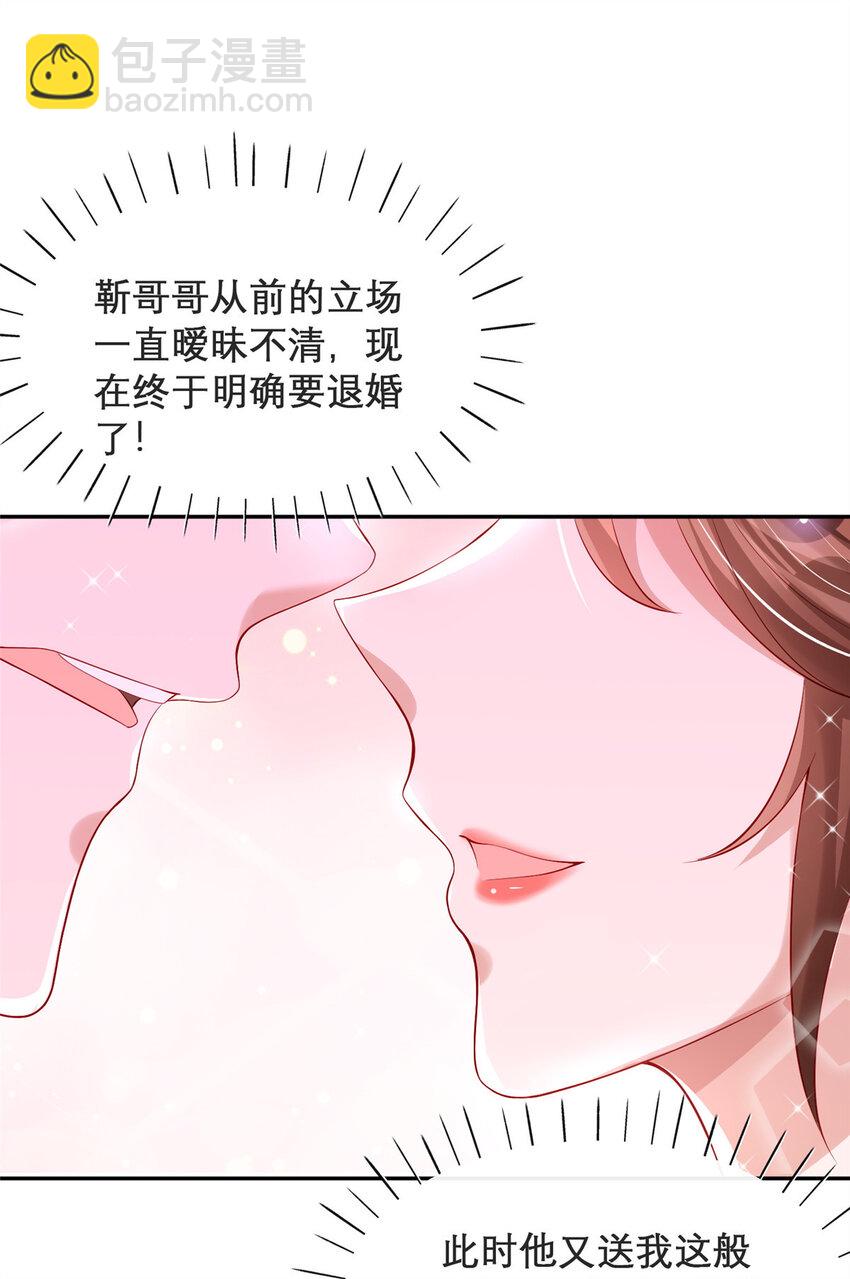 10-第11话