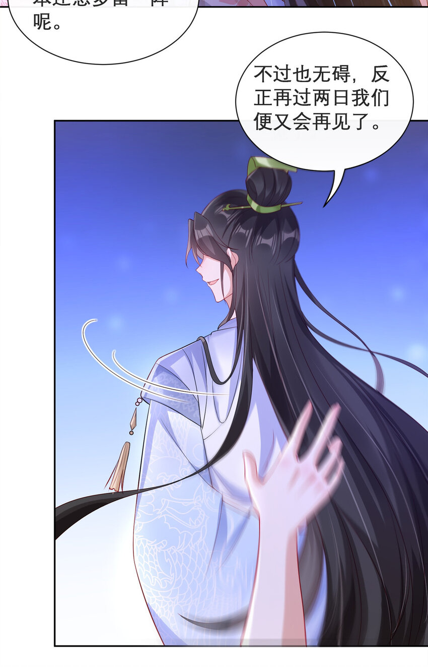 10-第11话