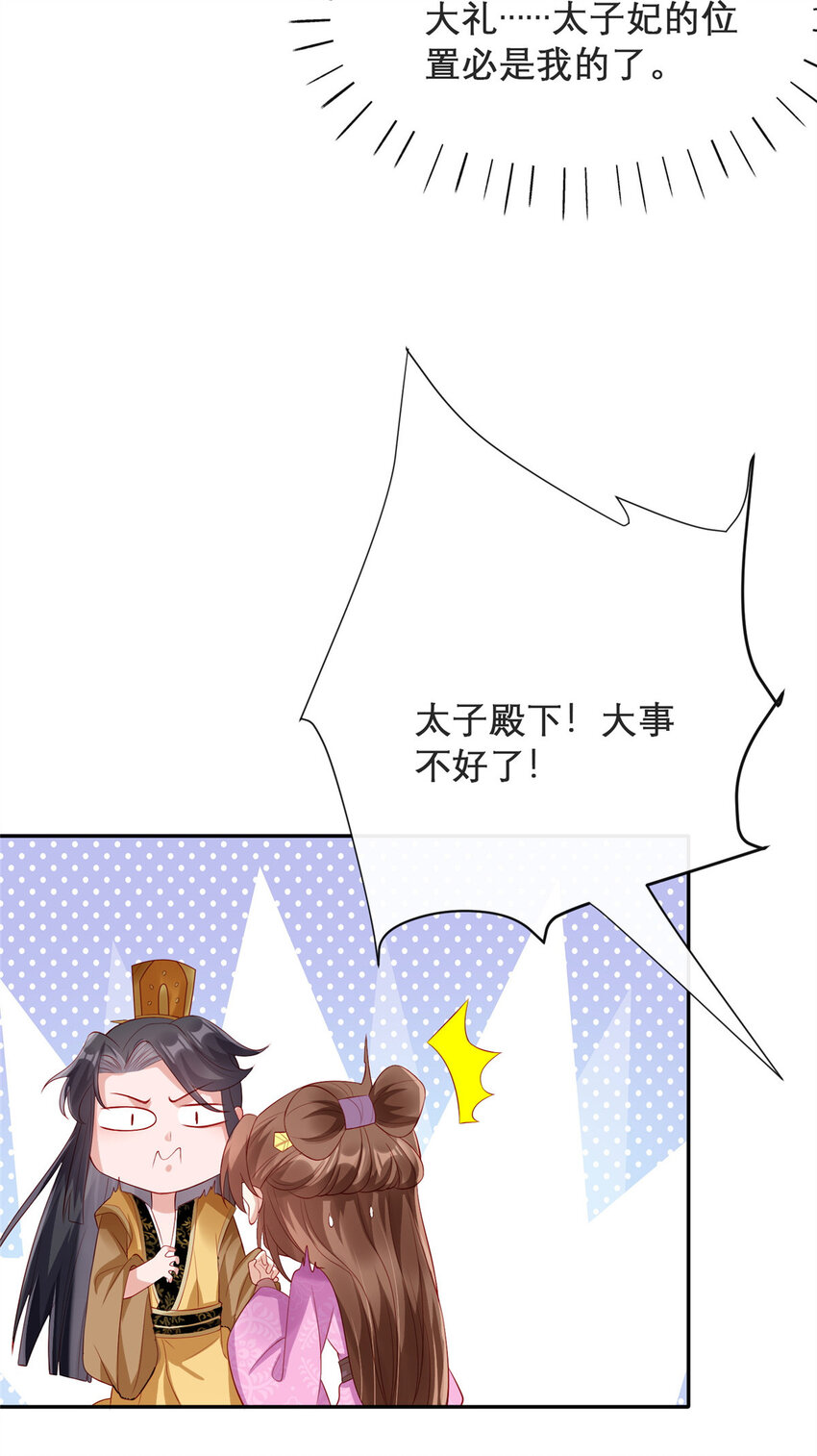 10-第11话