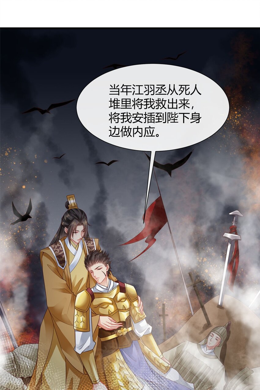 100 100-第101话