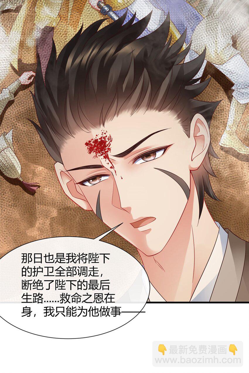 100 100-第101话