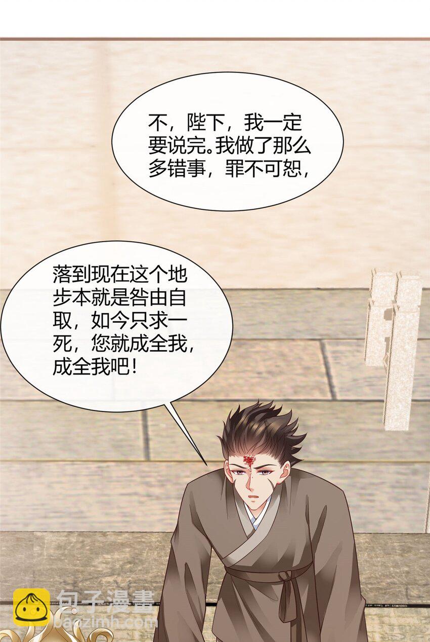 100 100-第101话