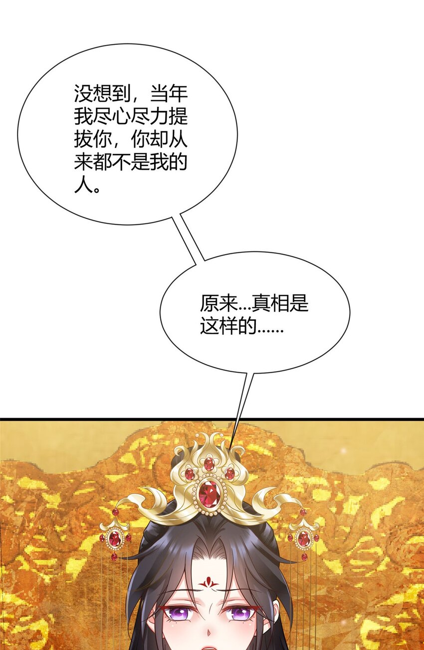 100 100-第101话