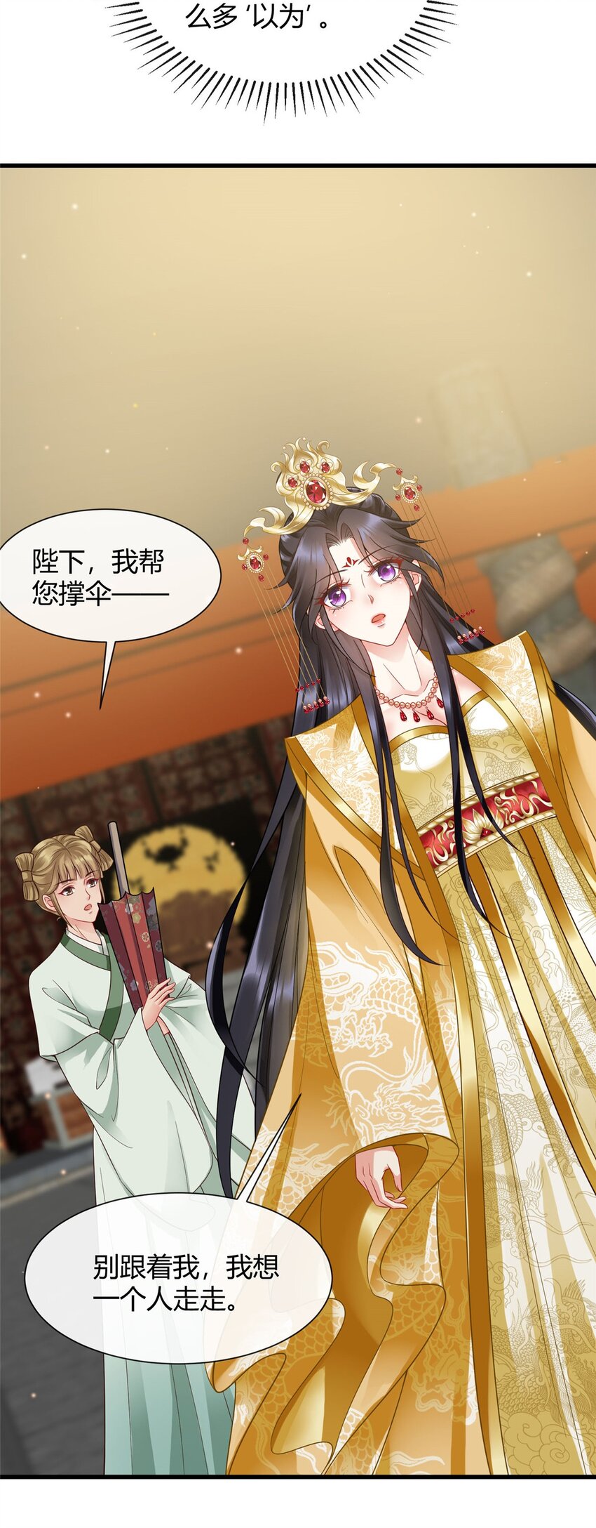 100 100-第101话