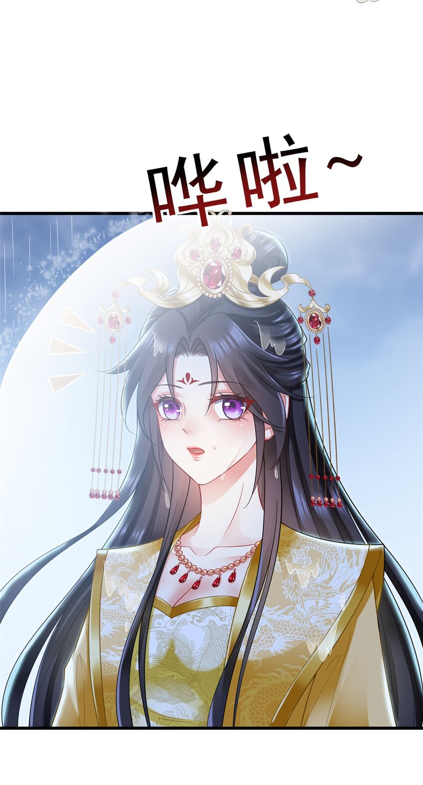 100 100-第101话