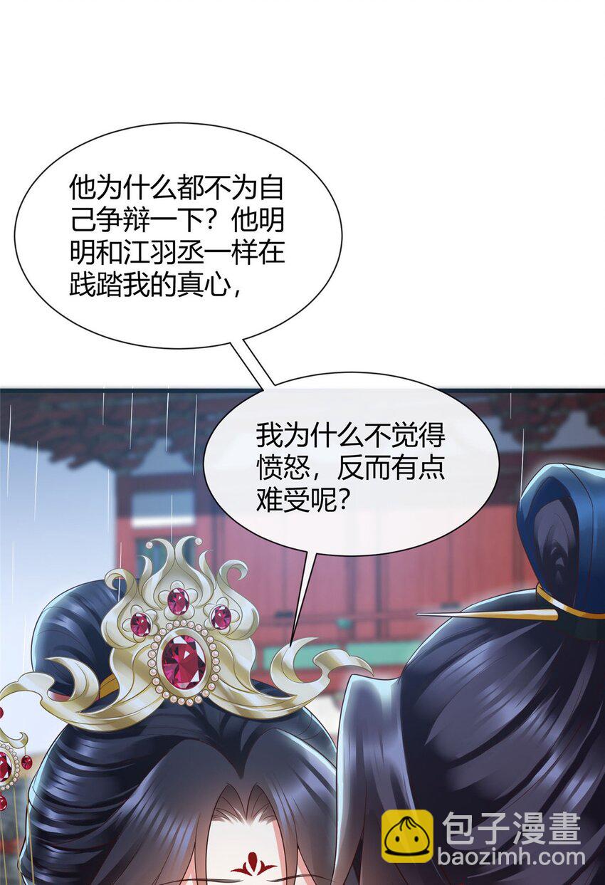 100 100-第101话