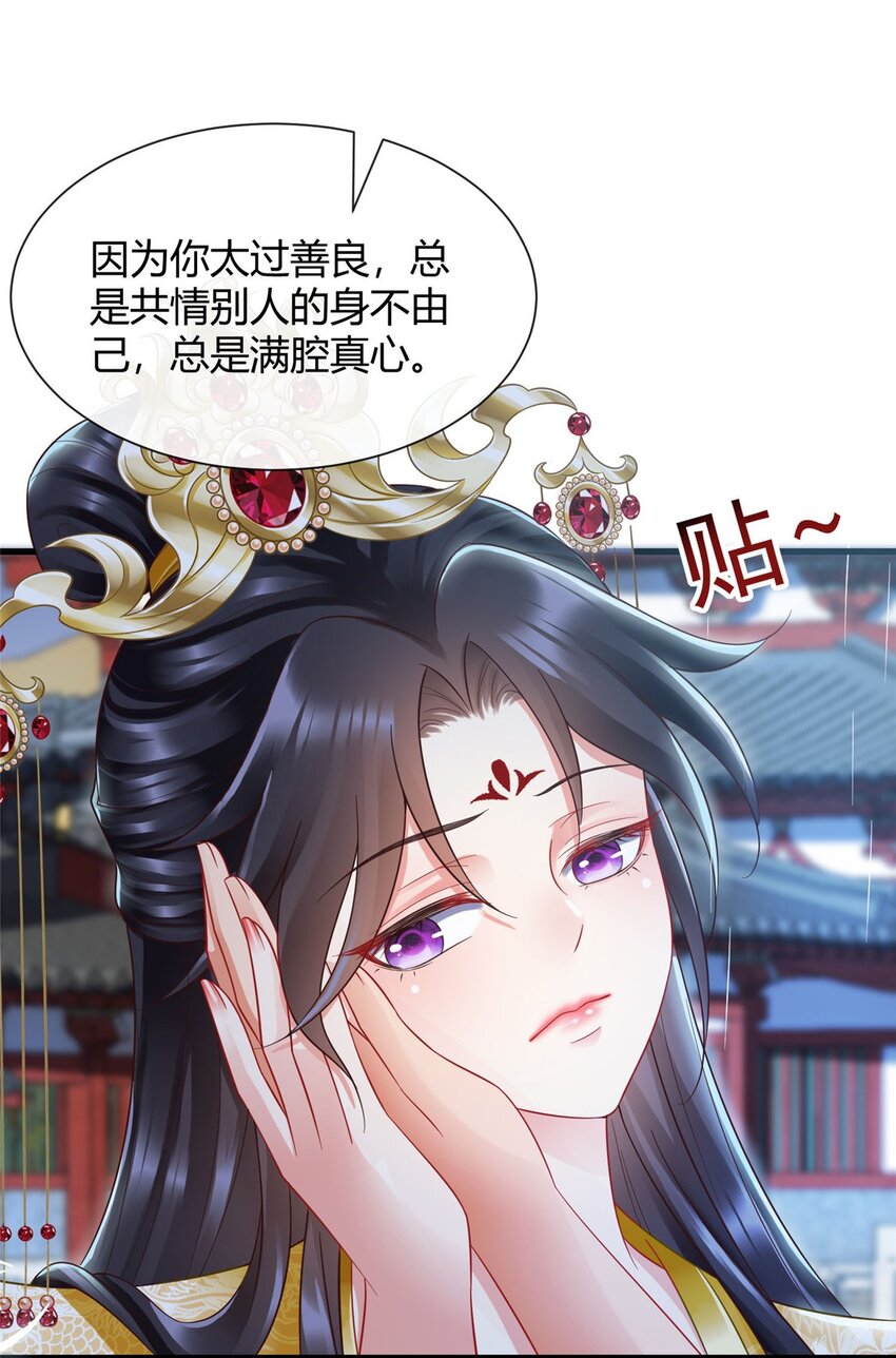 100 100-第101话