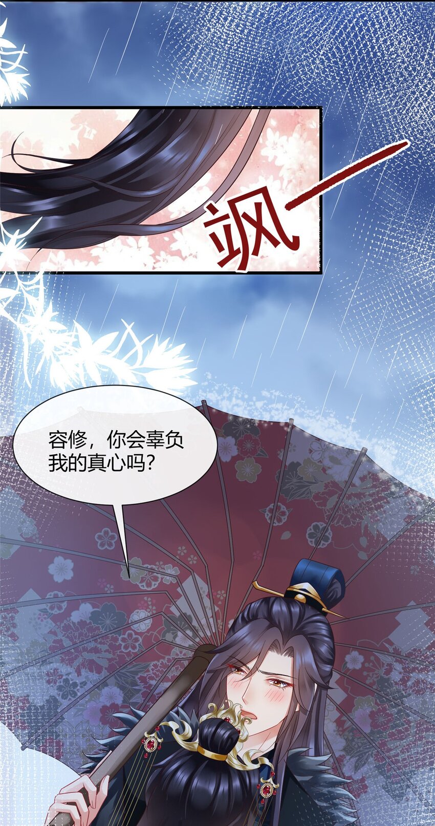 100 100-第101话