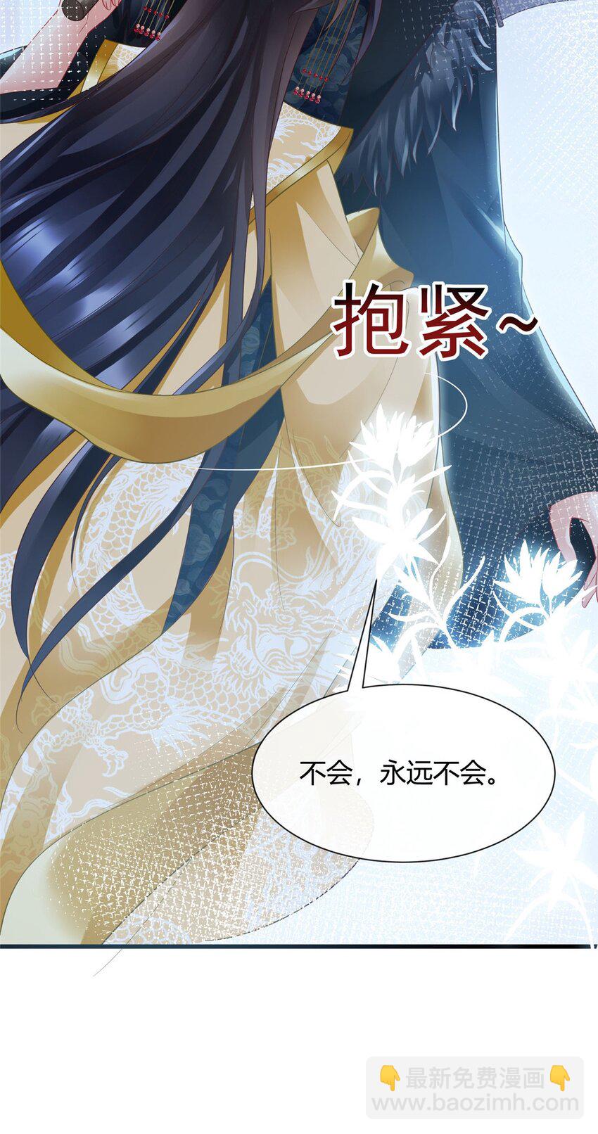 100 100-第101话