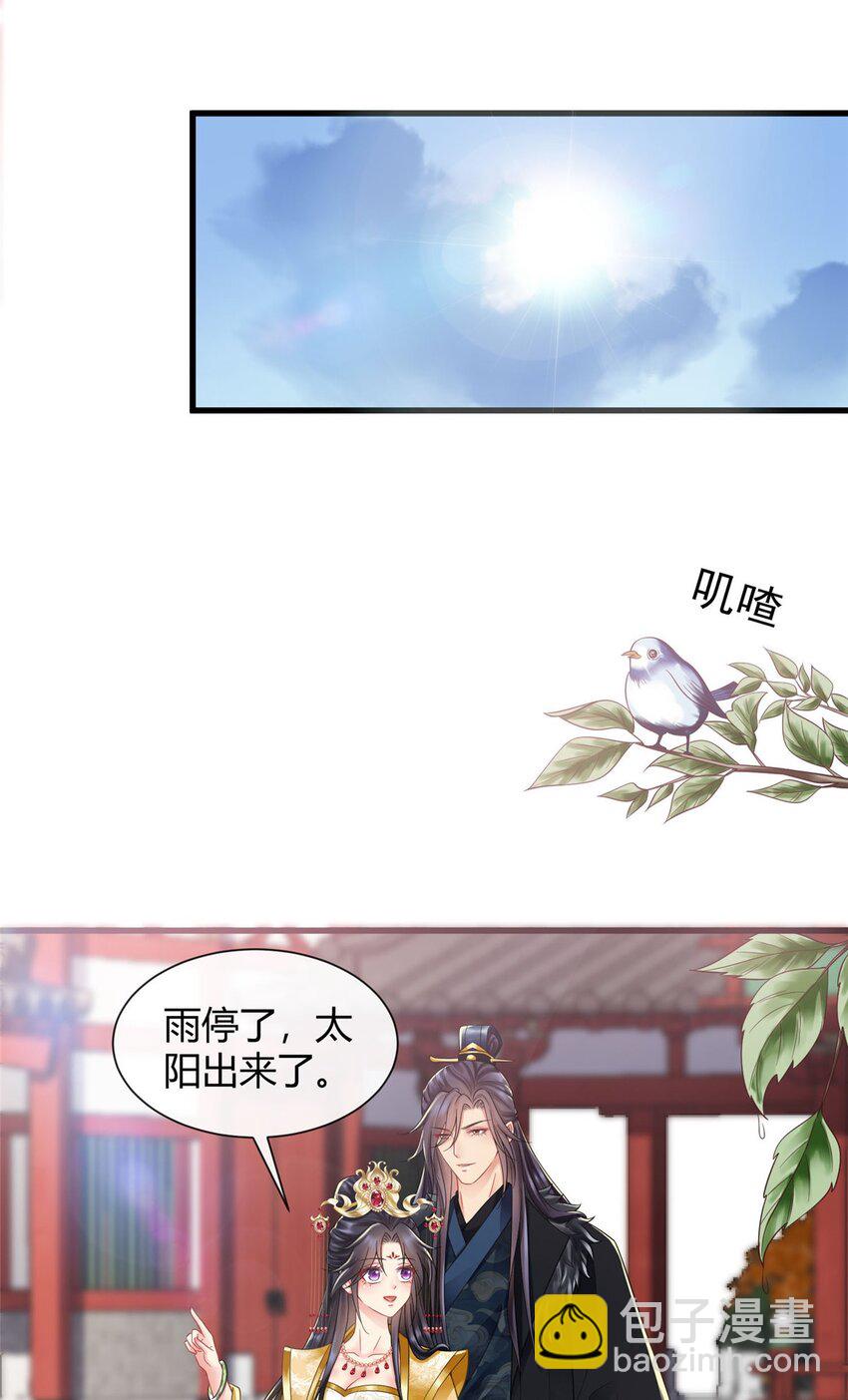 100 100-第101话