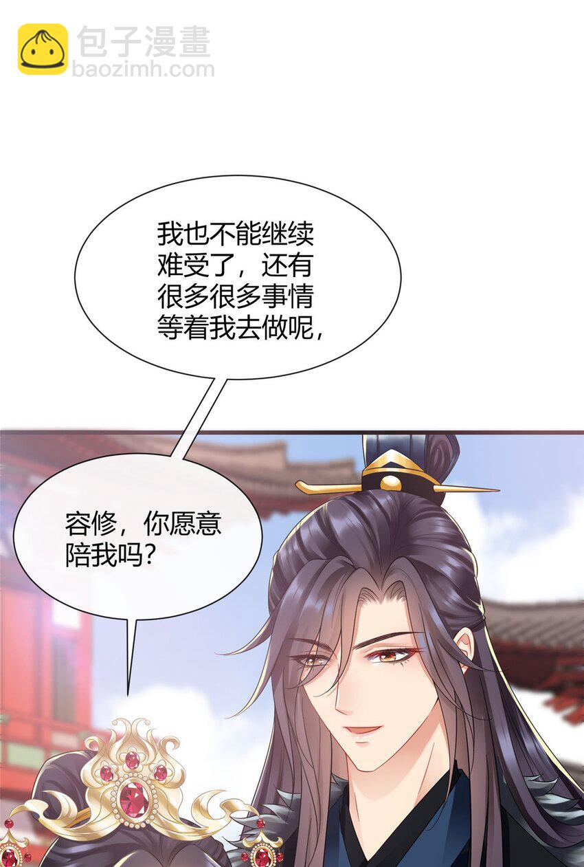 100 100-第101话