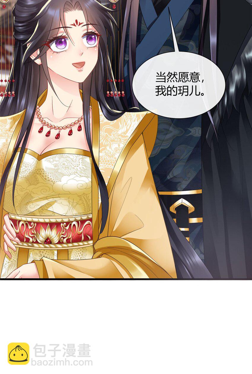 100 100-第101话