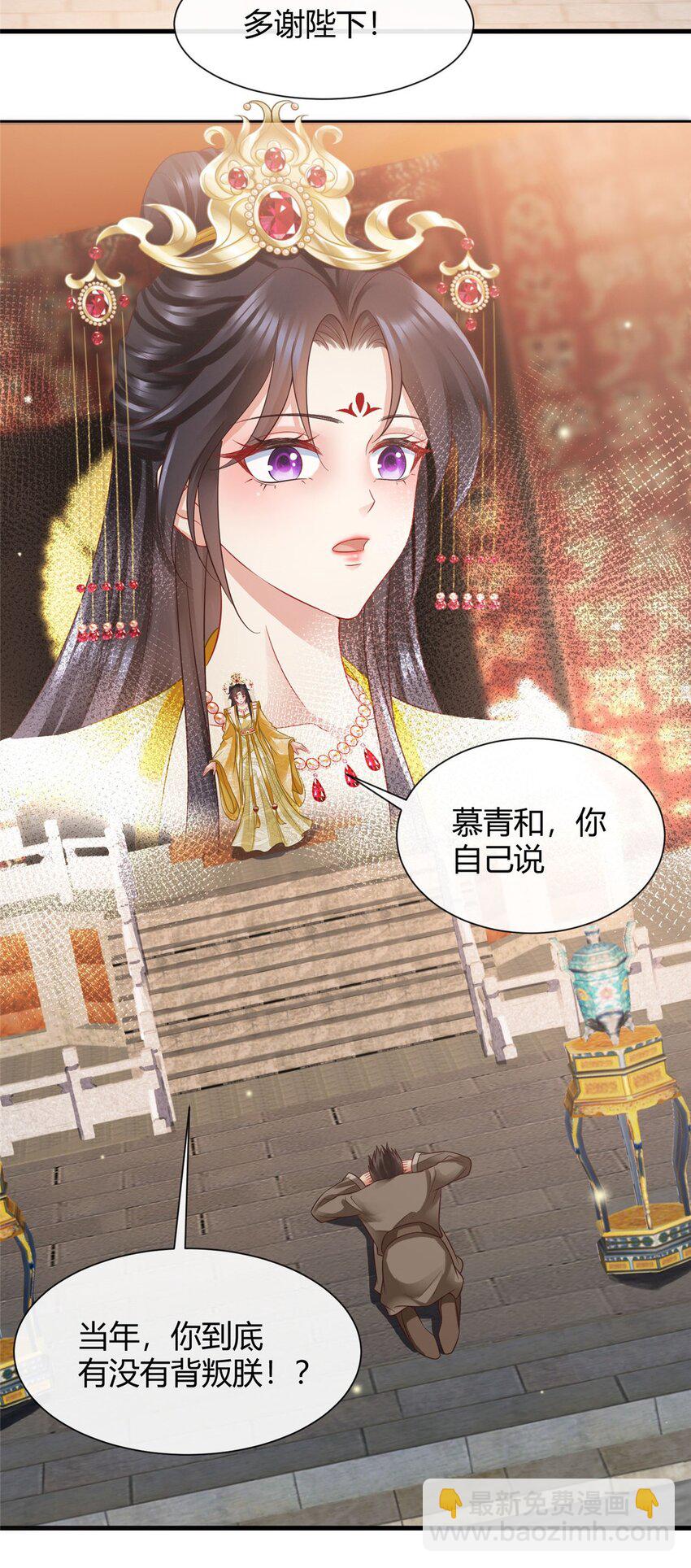 100 100-第101话