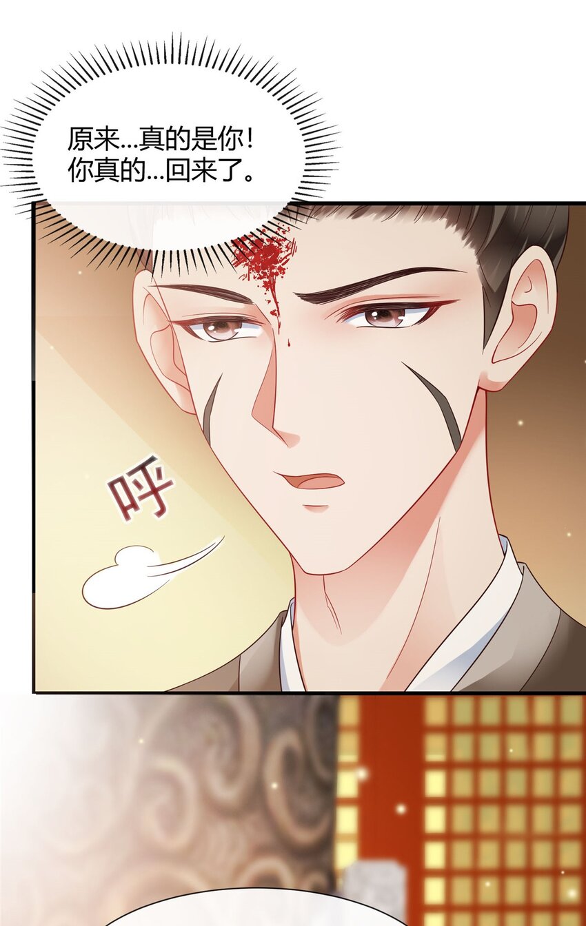 100 100-第101话