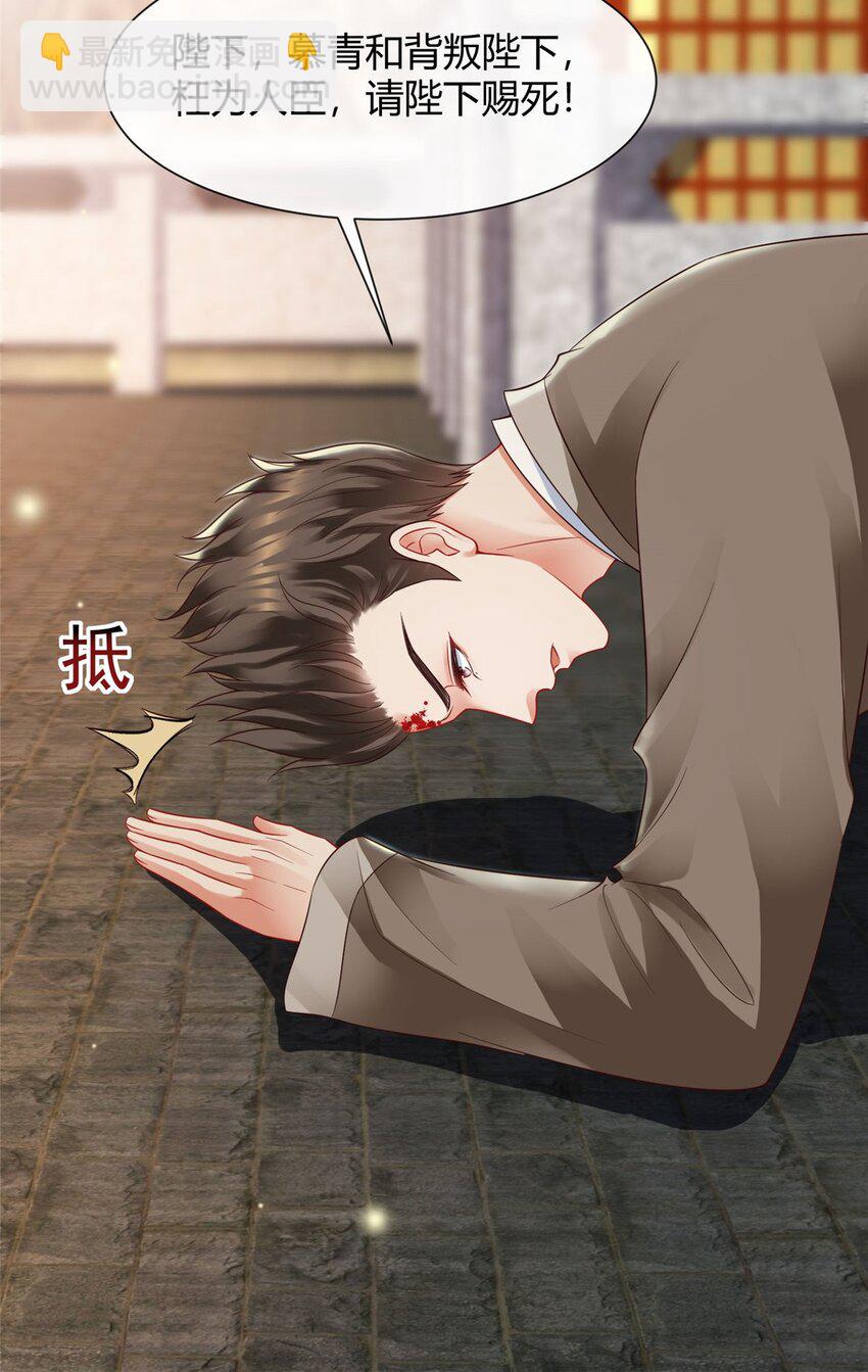 100 100-第101话