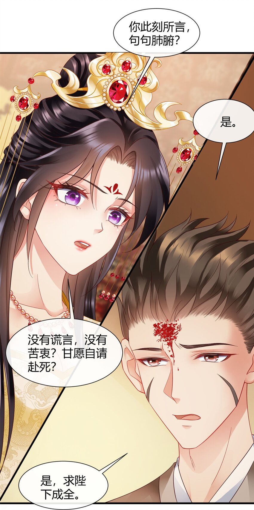 100 100-第101话