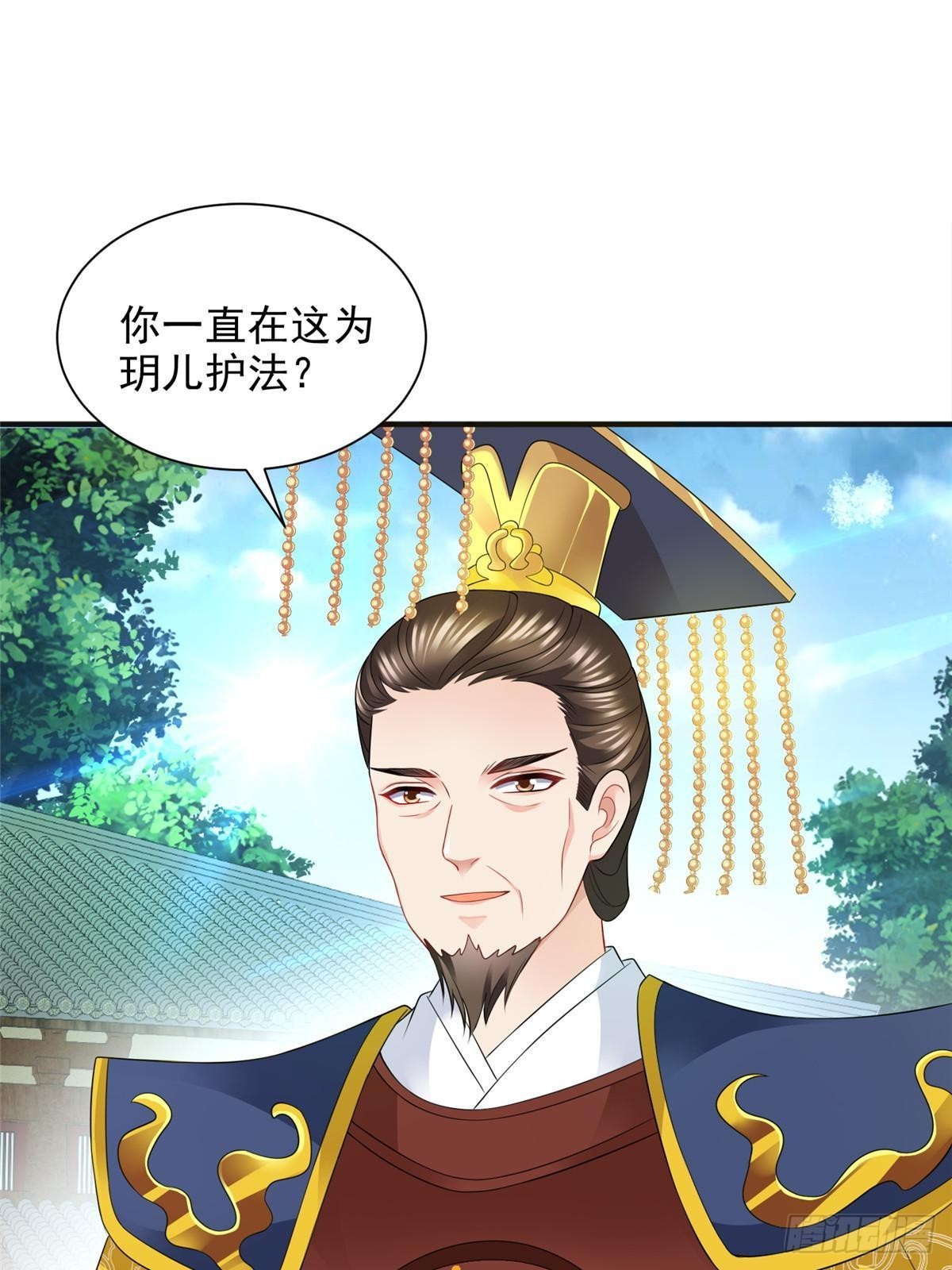 102(1/2)-第103话