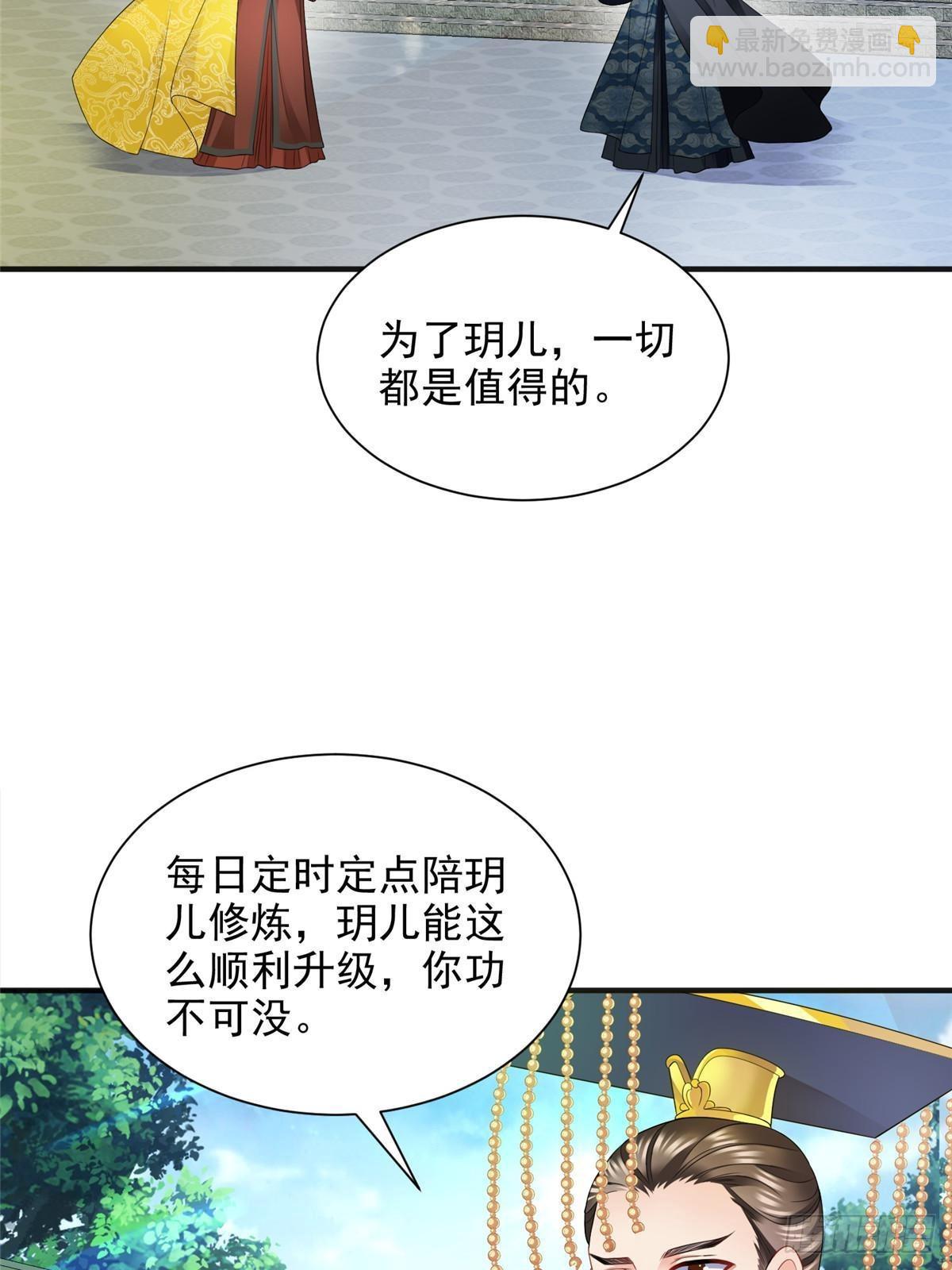102(1/2)-第103话