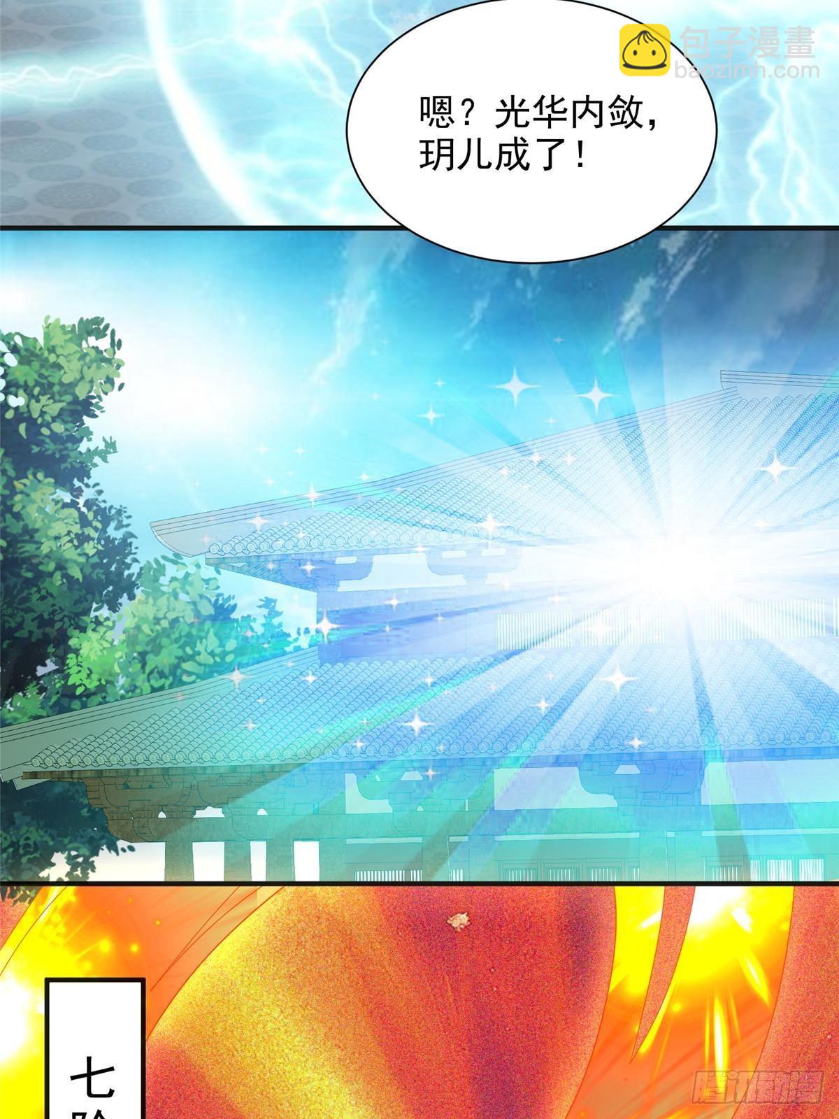 102(1/2)-第103话