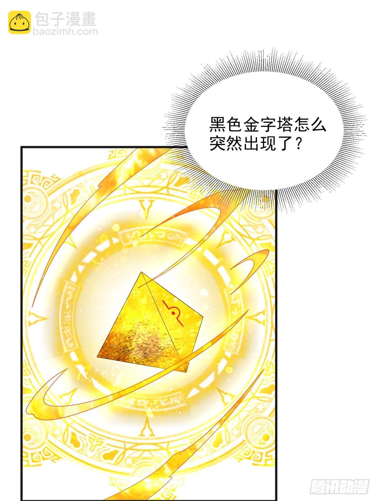 102(1/2)-第103话