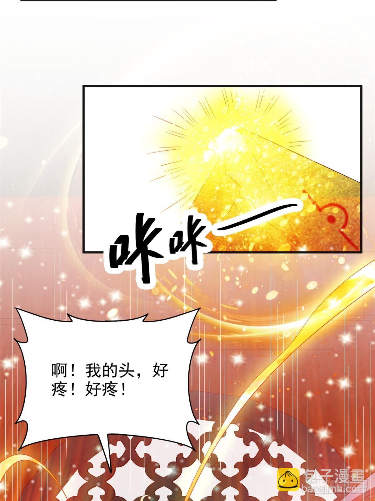 102(1/2)-第103话