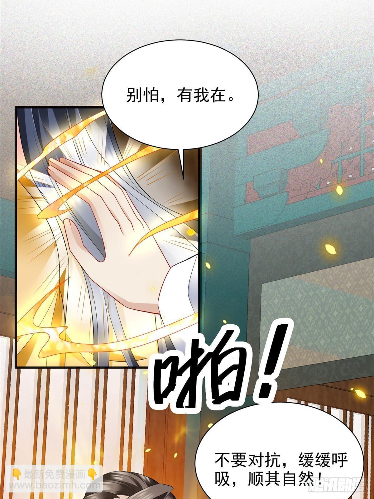 102(1/2)-第103话
