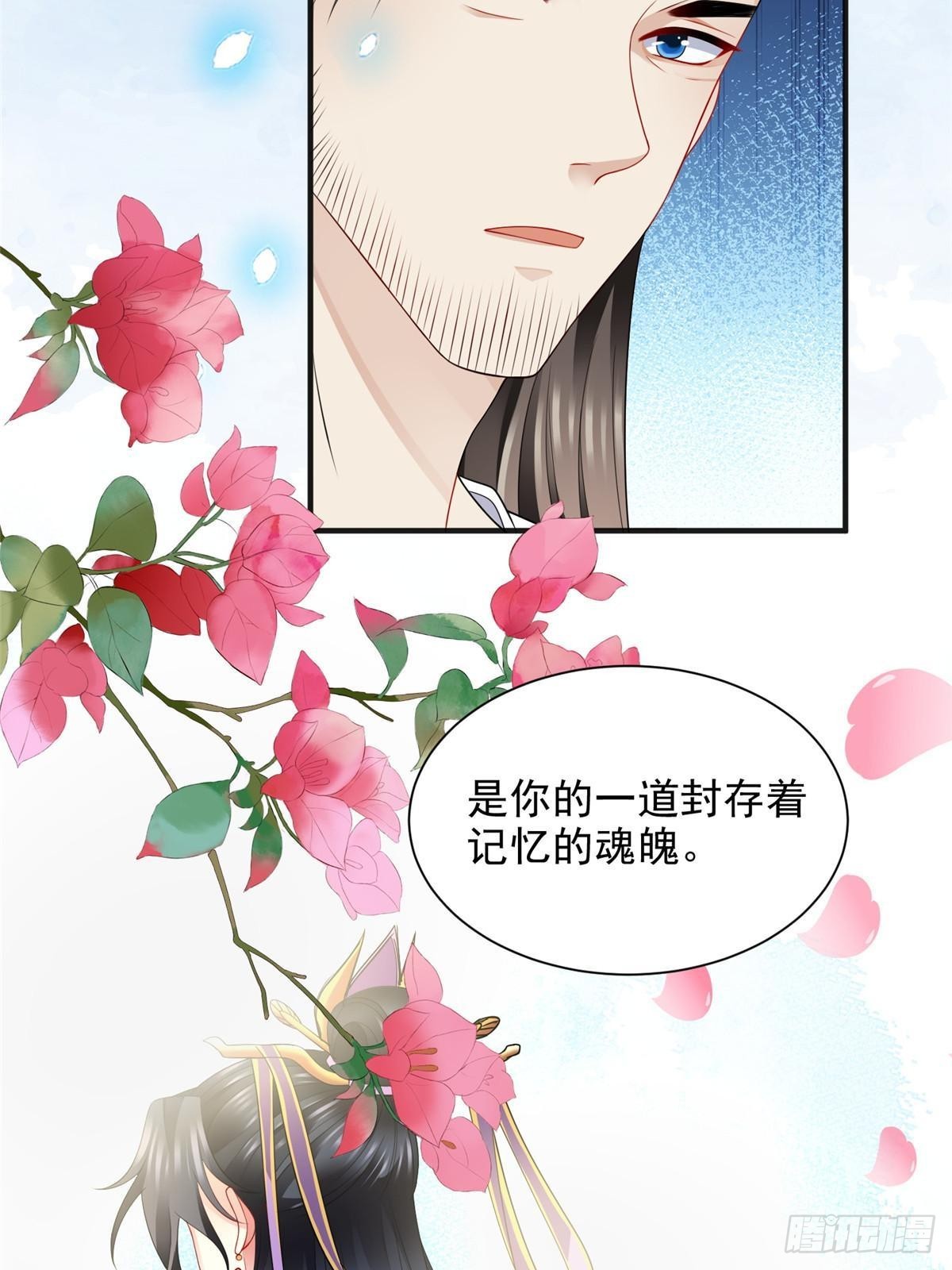 102(1/2)-第103话