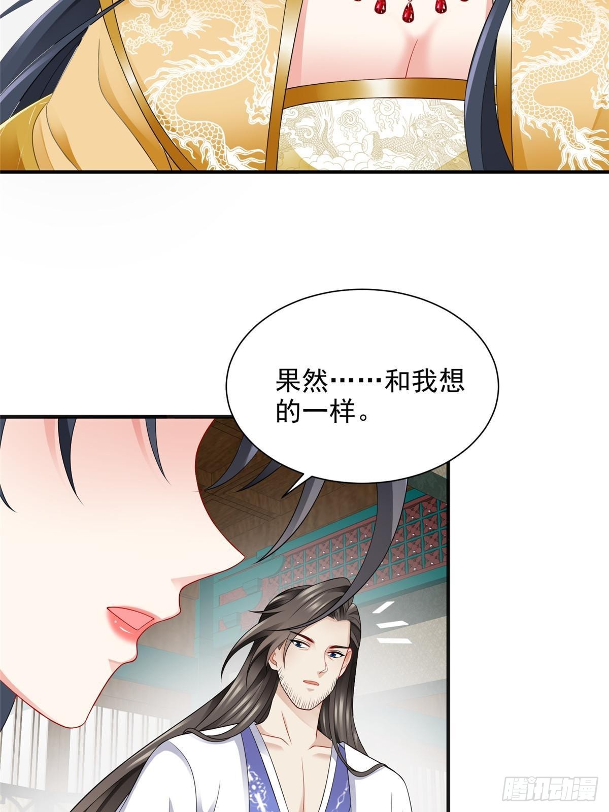 102(1/2)-第103话
