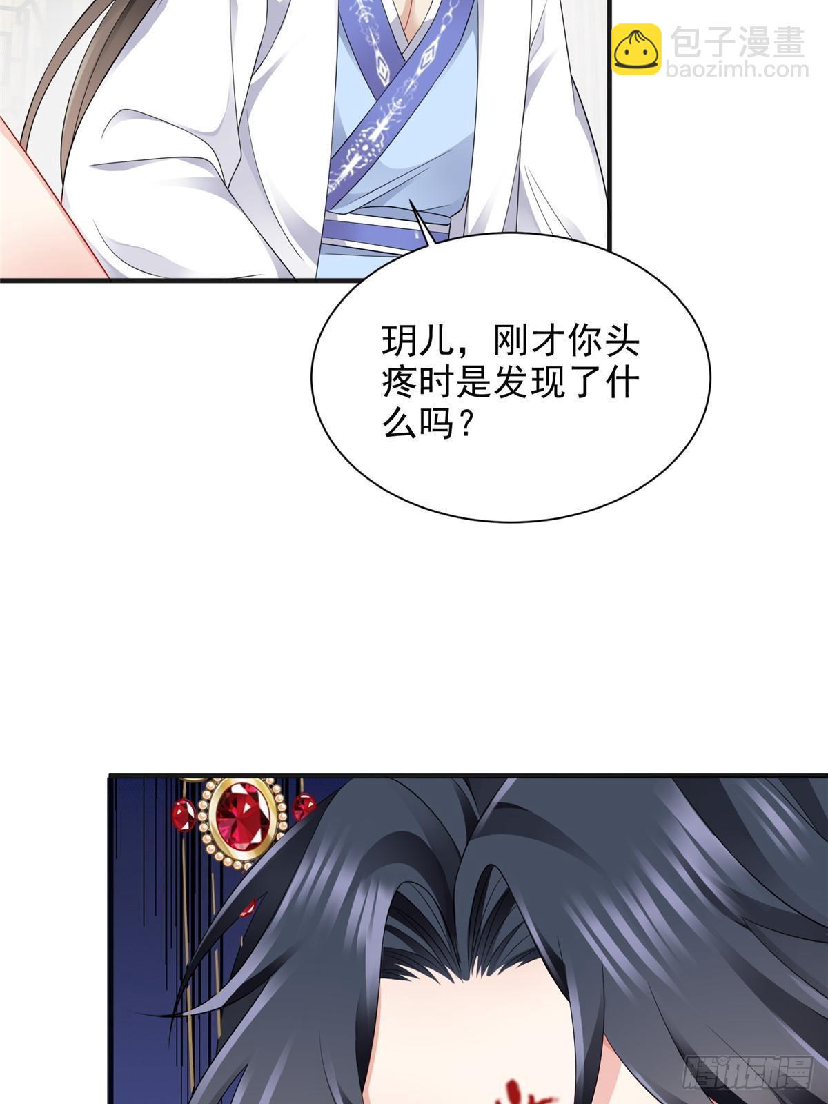 102(1/2)-第103话