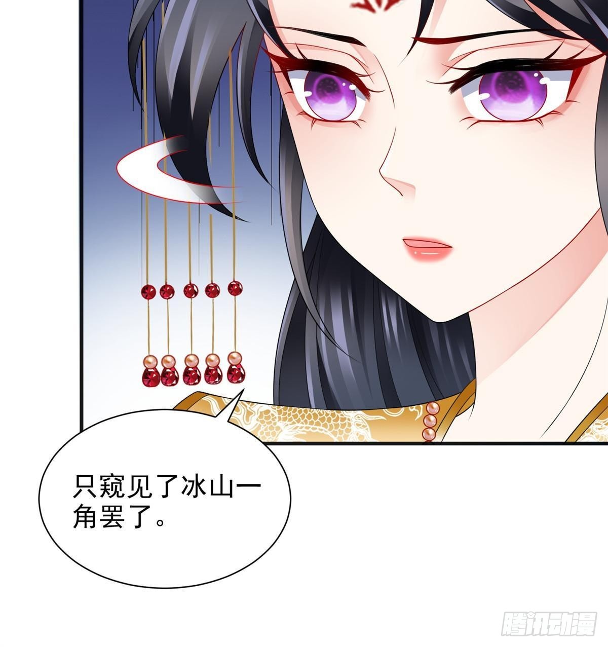 102(1/2)-第103话