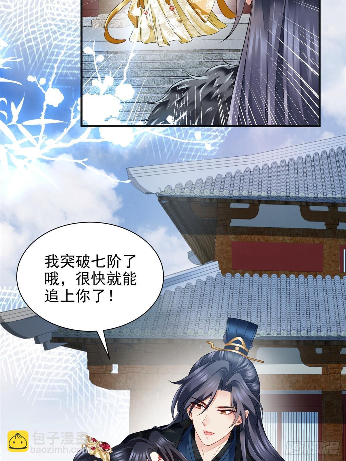 102(1/2)-第103话
