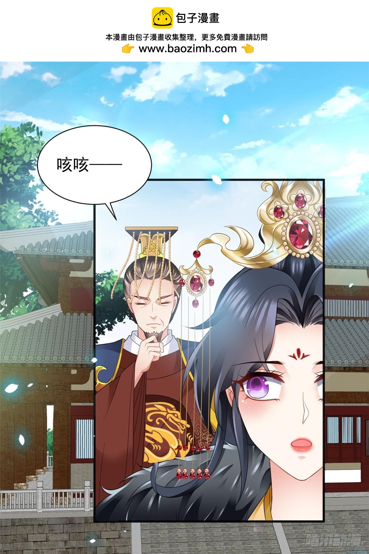 102(1/2)-第103话