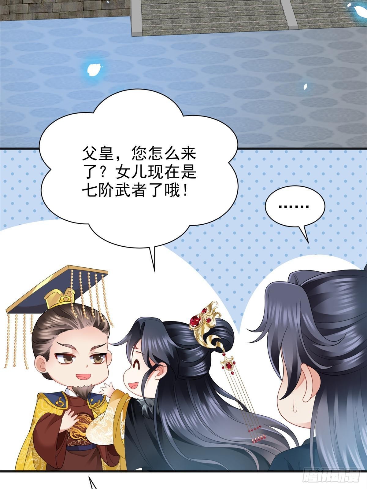 102(1/2)-第103话